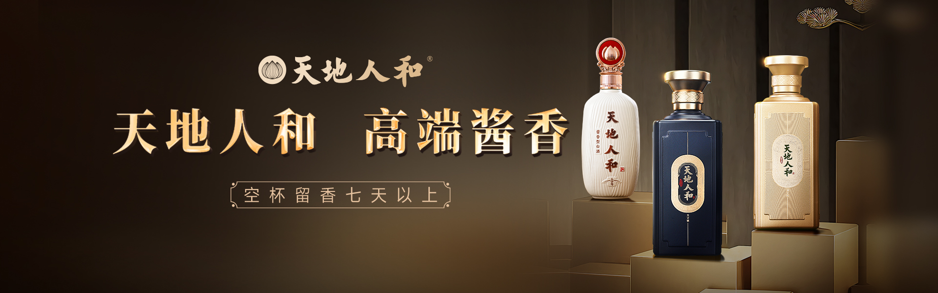 广告标题