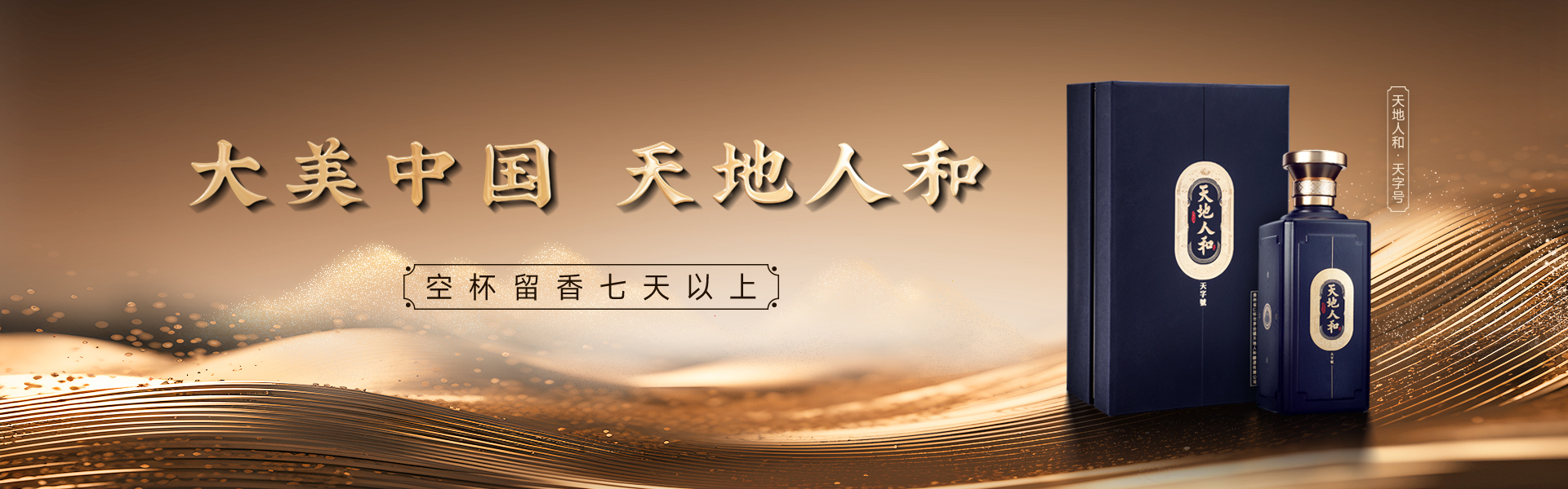 广告标题