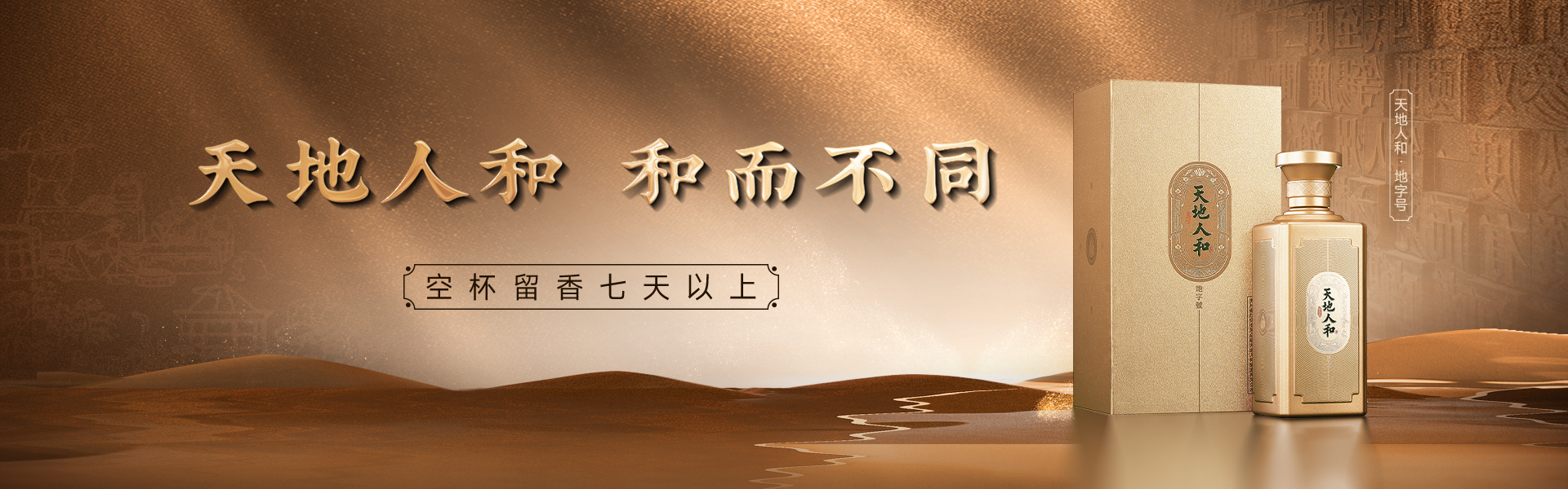 广告标题