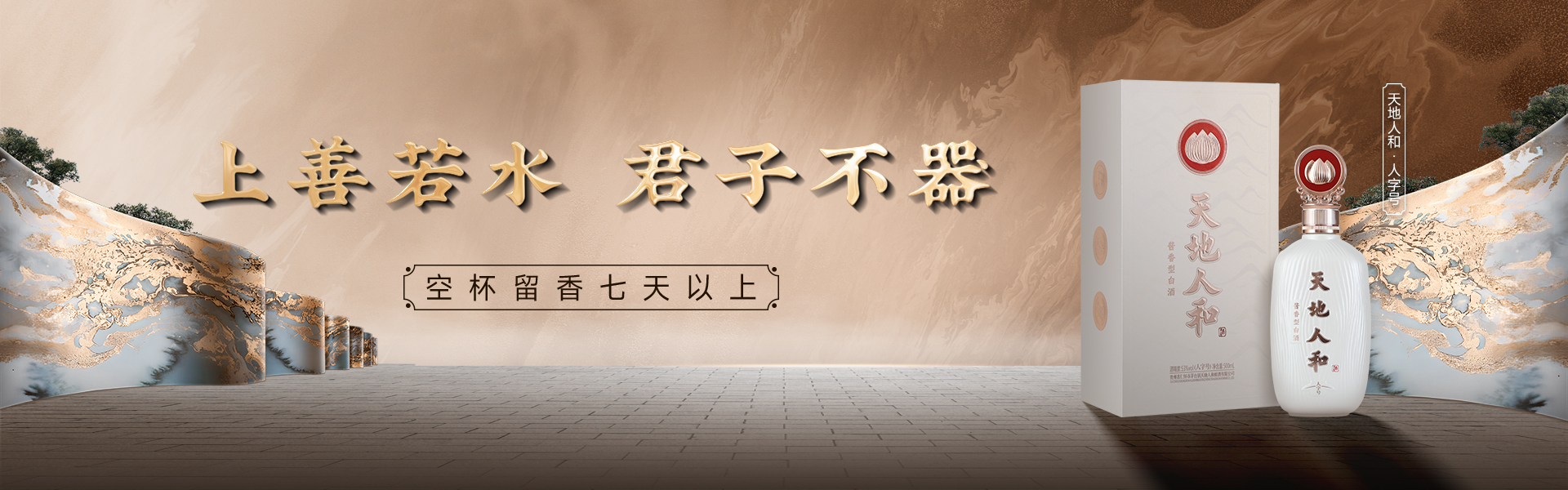 广告标题