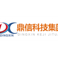 鼎信科技集团