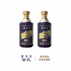 章氏骨伤医院