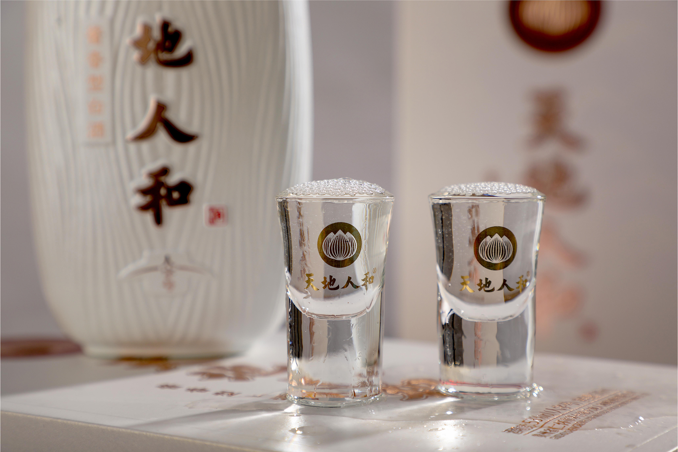 不仅有好酒，更懂你所需！天地人和打造高标准酱香体验！